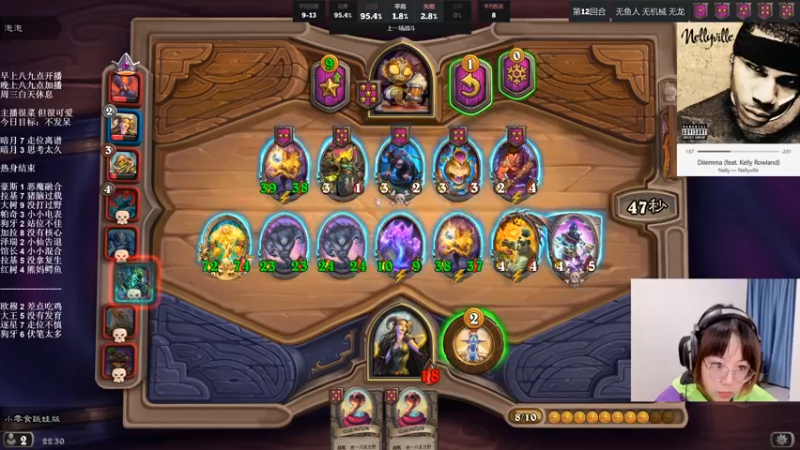 【2021-10-15 22点场】可爱小零食：小零食：治愈系炉石电台~