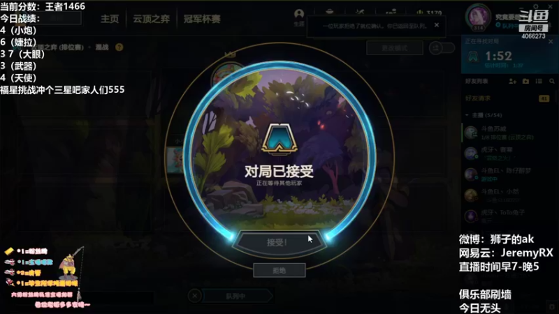 【2021-10-15 10点场】狮子的ak：全国第四上不了一区前十呜呜呜