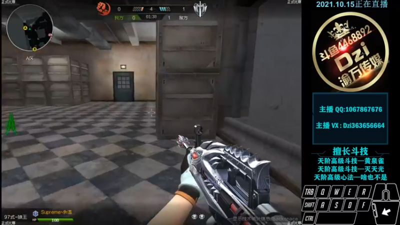 【2021-10-15 22点场】渝万丶Dzi：Dzi-.- : 请叫我全能战神！