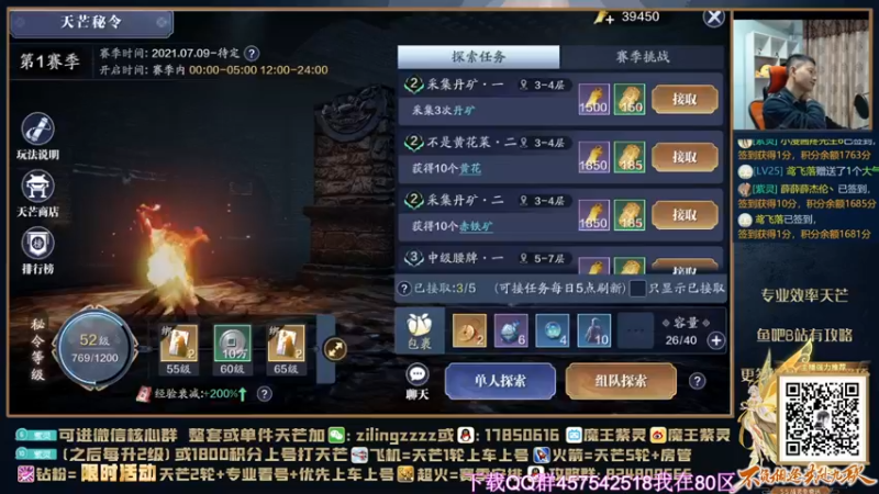 【2021-10-15 21点场】魔王紫灵：紫灵:周年总结