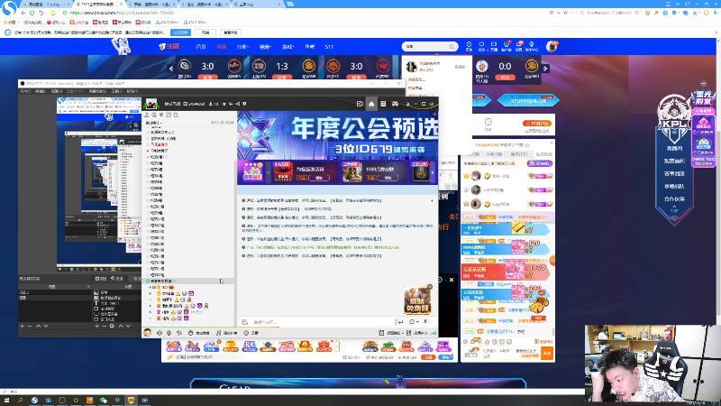 我在斗鱼看DL丶拖米直播王者荣耀