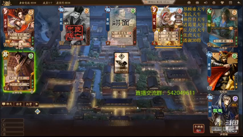 【2021-10-14 22点场】光栅圣泽：新赛季效率上分~80将已更新