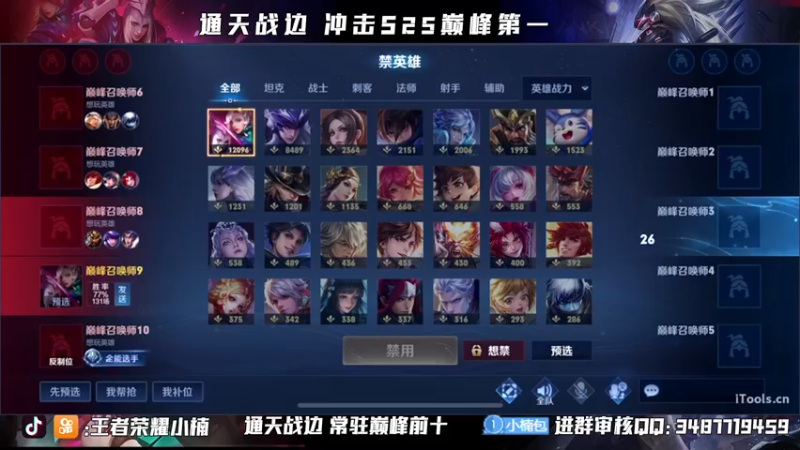 【2021-10-15 22点场】小楠ouo：【小楠】巅峰冲分