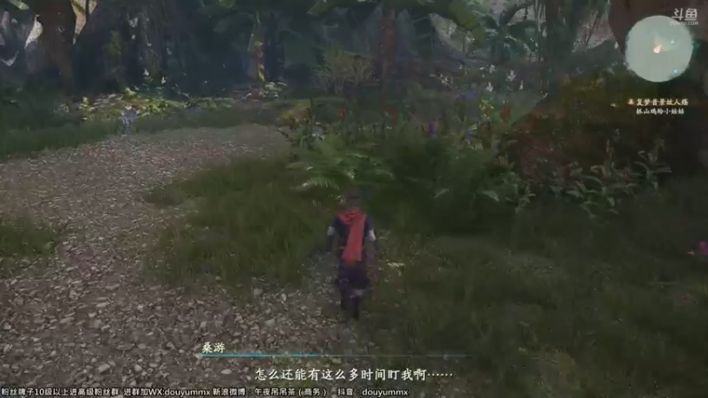 【2021-10-16 13点场】午夜抹抹茶：【仙剑奇侠传7】最高难度最酷直播