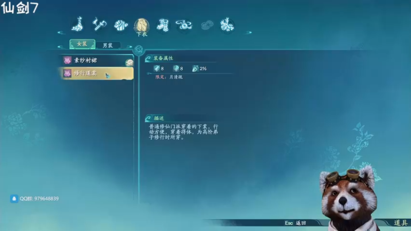 【2021-10-15 19点场】鹣鹣鲽鲽时时：仙剑七！！！