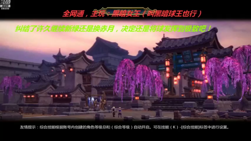 【2021-10-16 20点场】竿神天猫：玩球~就要有个球样