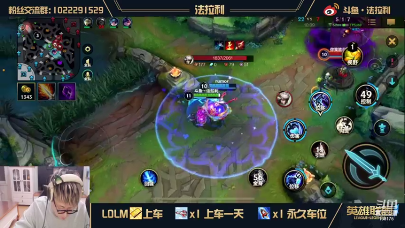 【2021-10-15 21点场】法拉利的直播间：新手教学导师：游戏重要设置及皮肤领取