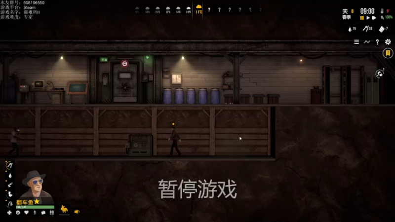 【2021-10-16 13点场】鱼的眼泪水知道：【避难所Ⅱ】