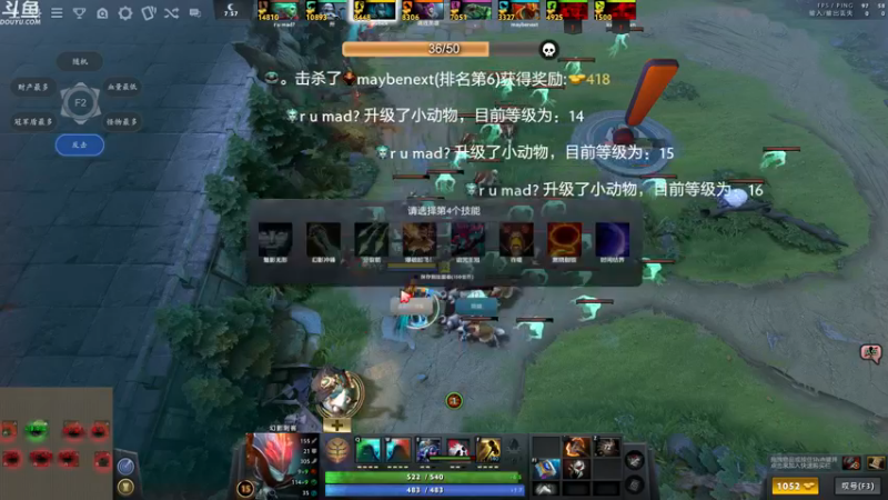 【2021-10-16 16点场】战术大师rubick：TI10 全程观看~