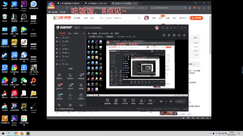 【2021-10-15 18点场】人间小娜美：第一天直播，点个关注可以，嘛