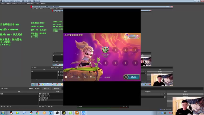 【2021-10-16 11点场】NB丶条皮兄弟：1220开冲 俩点比赛！