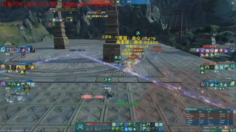 【2021-10-16 19点场】落叶听松：顶级解说解说一下俱乐部之间的争斗！