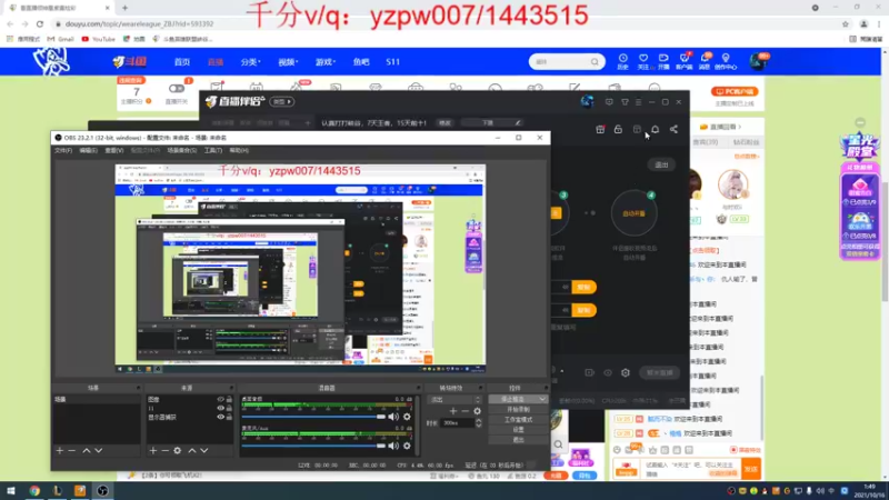 【2021-10-16 01点场】石页的第一根矛s：艾欧尼亚带妹乱杀教学局！