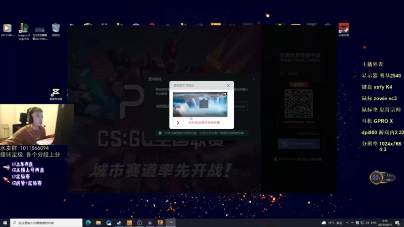 【2021-10-15 00点场】CSGO老苏Laosu：【老苏】认真对待每一局