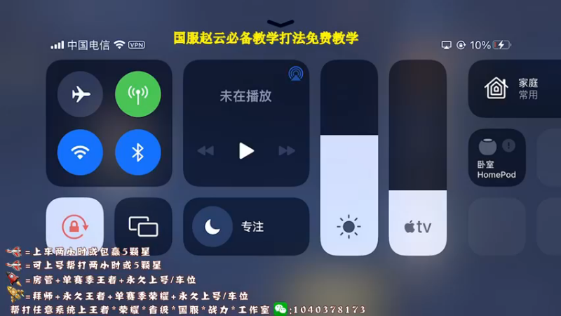 【2021-10-16 13点场】天涯yy丶：猴三棍 秒敲 极限追人 快来学