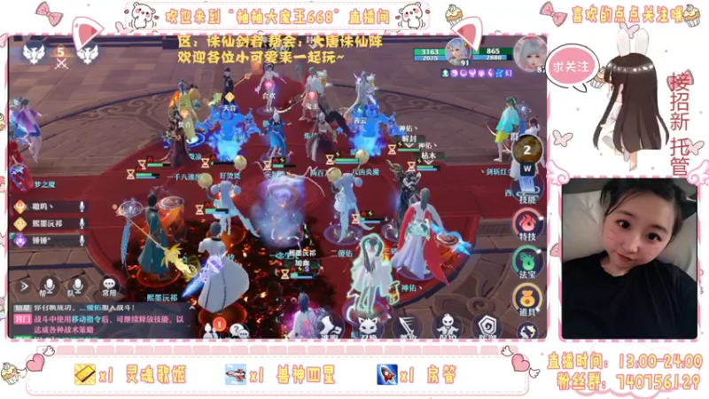 【2021-10-14 21点场】柚柚大魔王668：你们的小可爱已上线~