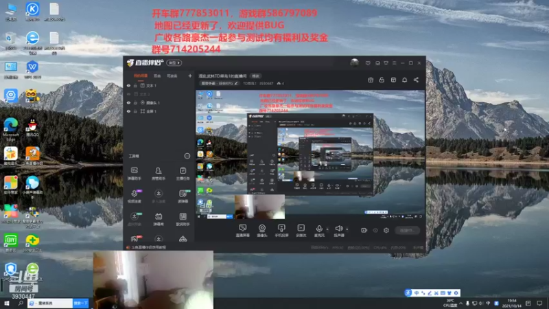 【2021-10-14 19点场】TD菜鸟1：混乱武林TD菜鸟1的直播间