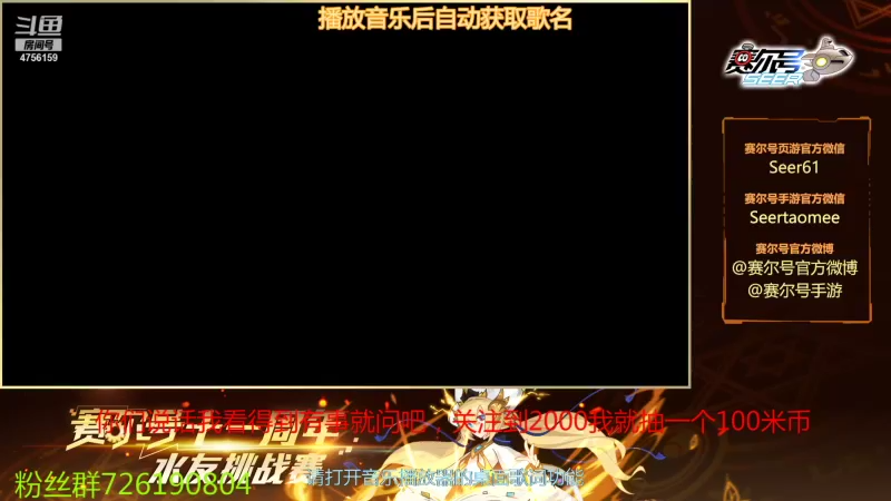 【2021-10-13 21点场】赛尔王007：赛尔号PVE和PVP