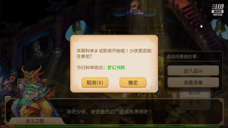 【2021-10-15 17点场】便便翔翔：映日荷花别样红