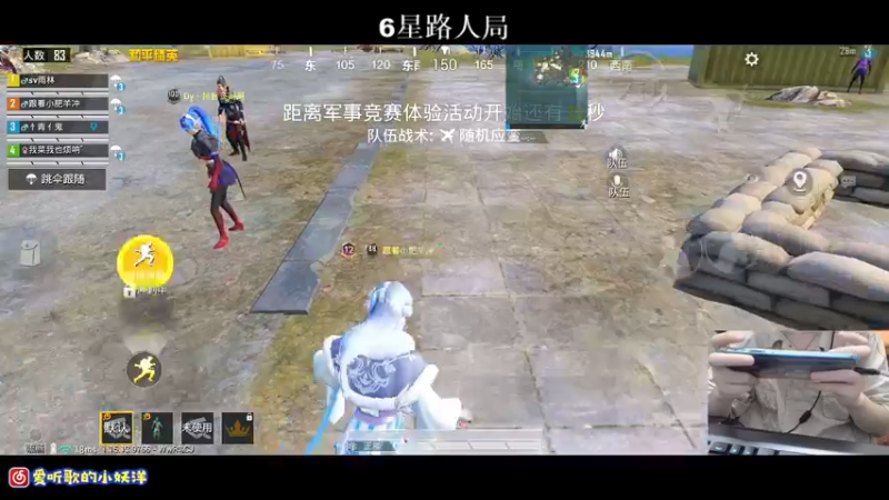 【2021-10-15 21点场】小妖洋：【一个精彩1V4的直播间】~