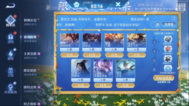 【2021-10-16 04点场】阿君Doja：曜     通宵 通宵 通宵