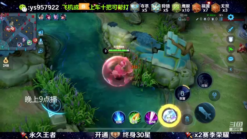 【2021-10-16 17点场】阳神丶国服后羿梦奇：国服后羿伽罗带粉包赢