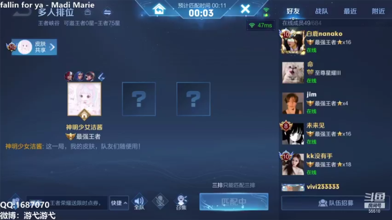 【2021-10-15 23点场】游弋：王者30星单排 全英雄乱杀