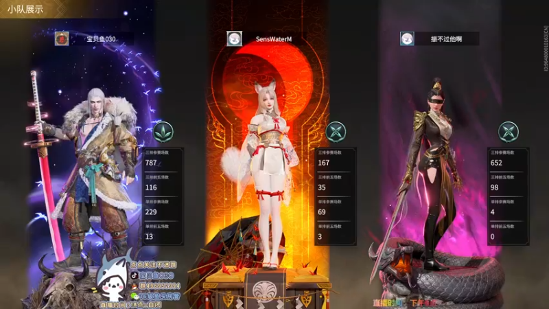 【2021-10-14 20点场】宝贝鱼O3O：福建第一阔刀王 鱼阔阔