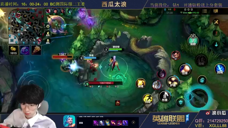 【2021-10-16 00点场】西瓜太浪xx：马上大师 第一中单的对线思路