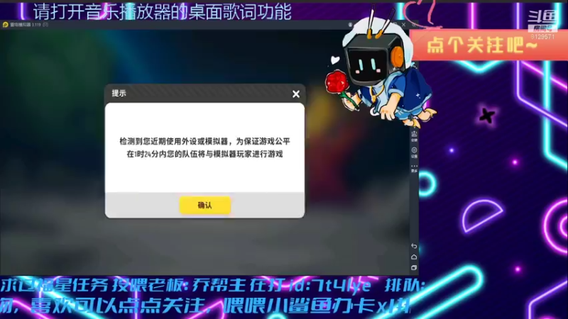 【2021-10-12 20点场】不二丶苏阿然：猛女带你冲冲！来躺
