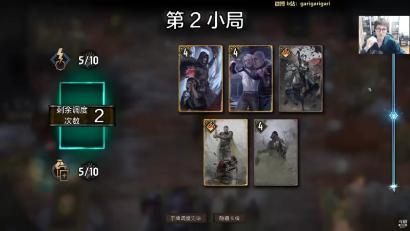 【2021-10-15 21点场】garigari：咖喱 - 先打大师赛 再2v2