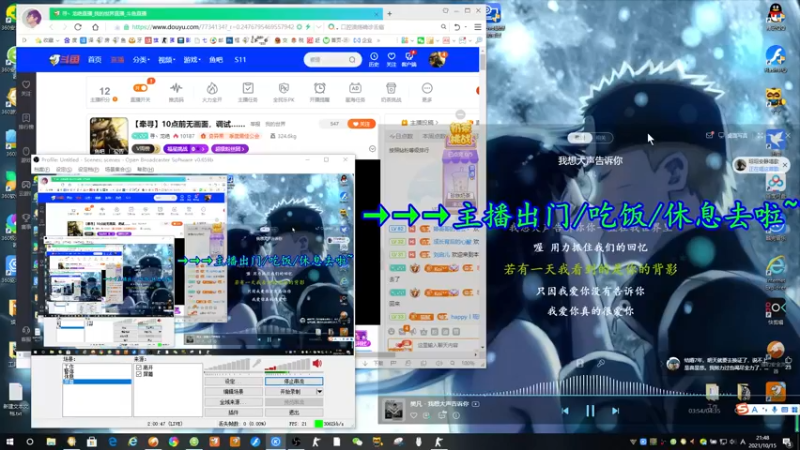 【 2021-10-15 21点场】寻丶龙绝：【牵寻】10点前无画面，调试……