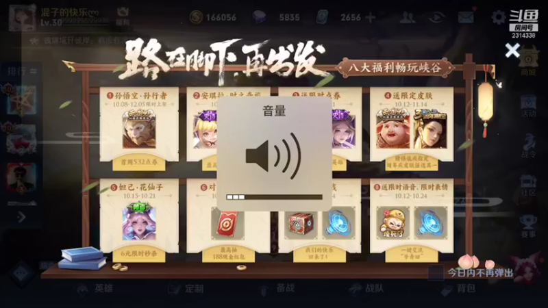 【2021-10-16 10点场】国服老狐狸：国服妲己：打打米莱迪小国标