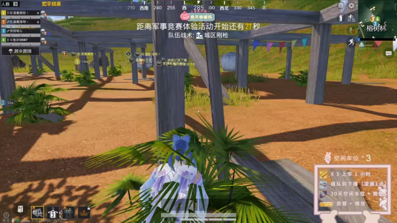 【2021-10-15 20点场】你看着办吧哼：ʕ•͡•ʔ 可爱与枪法？并存