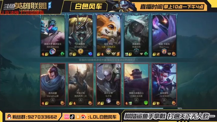 白色风车丶丶丶丶：8-0小鱼人，捕鱼时间到了