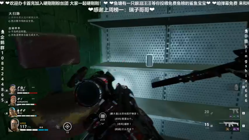 【2021-10-15 15点场】我真的是硬柿子：【喋血复仇】丧柿bia bai bia！