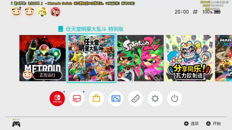 【2021-10-11 20点场】哈尼她姐：《密特罗德：生存恐惧》你敢追我敢跑！