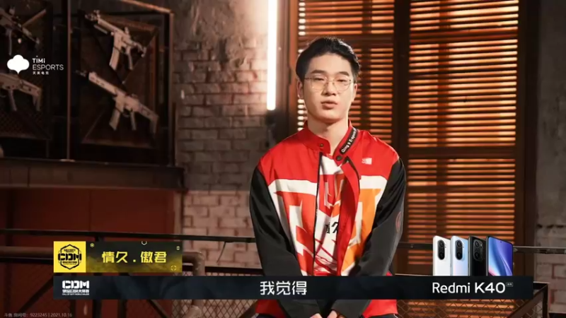 【2021-10-16 19点场】皮皮鲨FPS：CODM免费送橙武了？！！