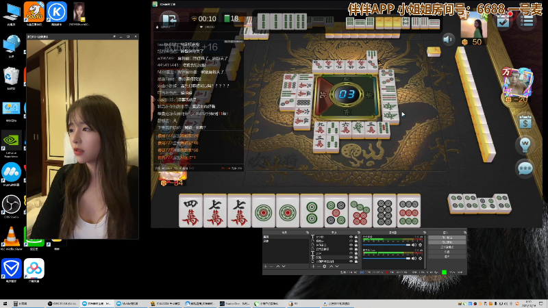 【欢乐麻将】靓旭的精彩时刻 20211016 00点场