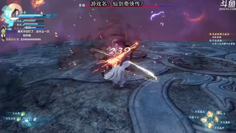 【2021-10-16 18点场】荣耀洋洋：【洋洋】仙剑奇侠传7来了，最高难度！