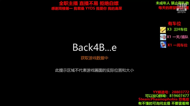 【2021-10-15 18点场】100大人：恐鬼症 千场主播 带你原地起飞