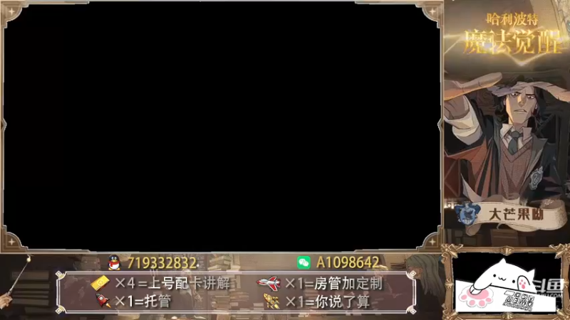 【2021-10-15 13点场】大芒果呦：日常+看号+JJC~