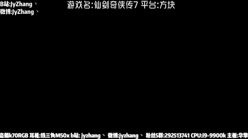 【2021-10-16 17点场】JyZhang：【Jy张】做你的仙剑侠客