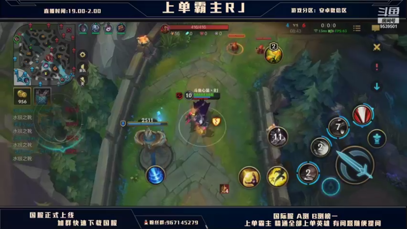 【2021-10-15 01点场】心星丶RJ：上单霸主在线教学