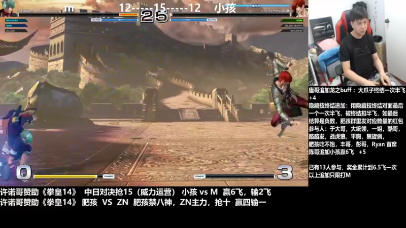 【2021-10-15 22点场】游天堂：小孩曾卓君:14对战m  各种惩罚