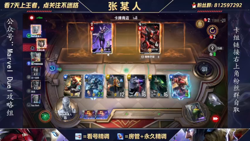 【2021-10-14 19点场】张某人o3o：5W分的老6教学