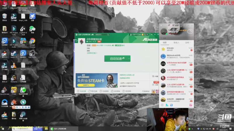 【2021-10-15 14点场】正版人头大哥：[人头大哥]战争雷霆陆战街机娱乐教学