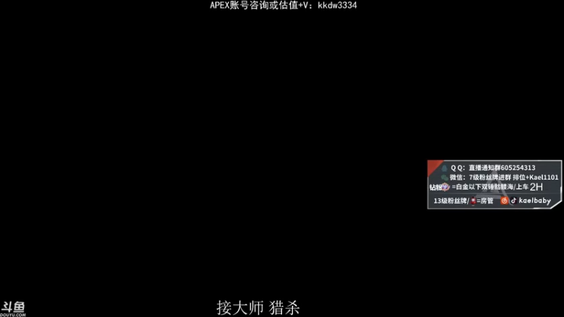 【2021-10-16 02点场】YW三冰卡尔：爆杀 钻粉骷髅海~~（