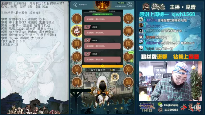 【2021-10-15 18点场】见清king：分不上了，要快乐！浪起来！