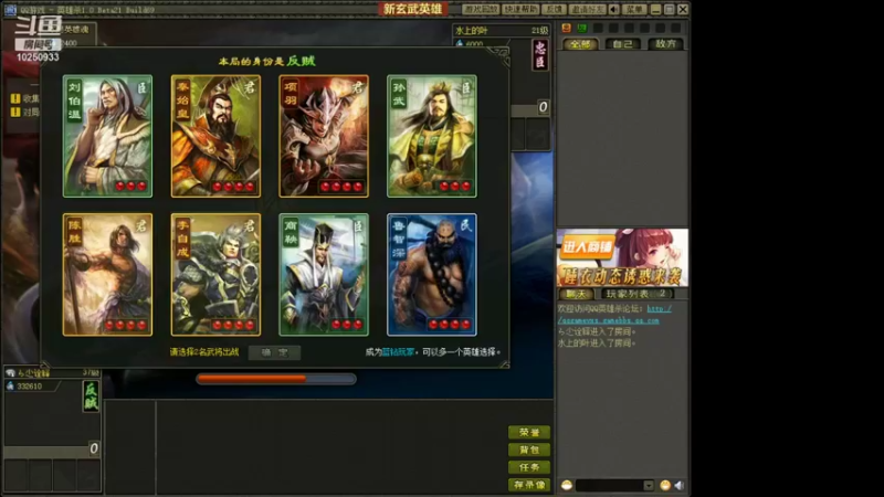 【2021-10-13 21点场】柒星syR：狄仁杰无懈可击挂。。。无语了
